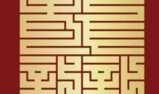 2024年各台春晚官宣 2024年各台春晚官宣