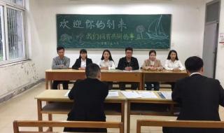 武汉理工大学就业 武汉理工大学就业